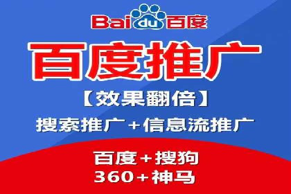 揭秘信息流开户的五大成功案例，看广告如何精准触达